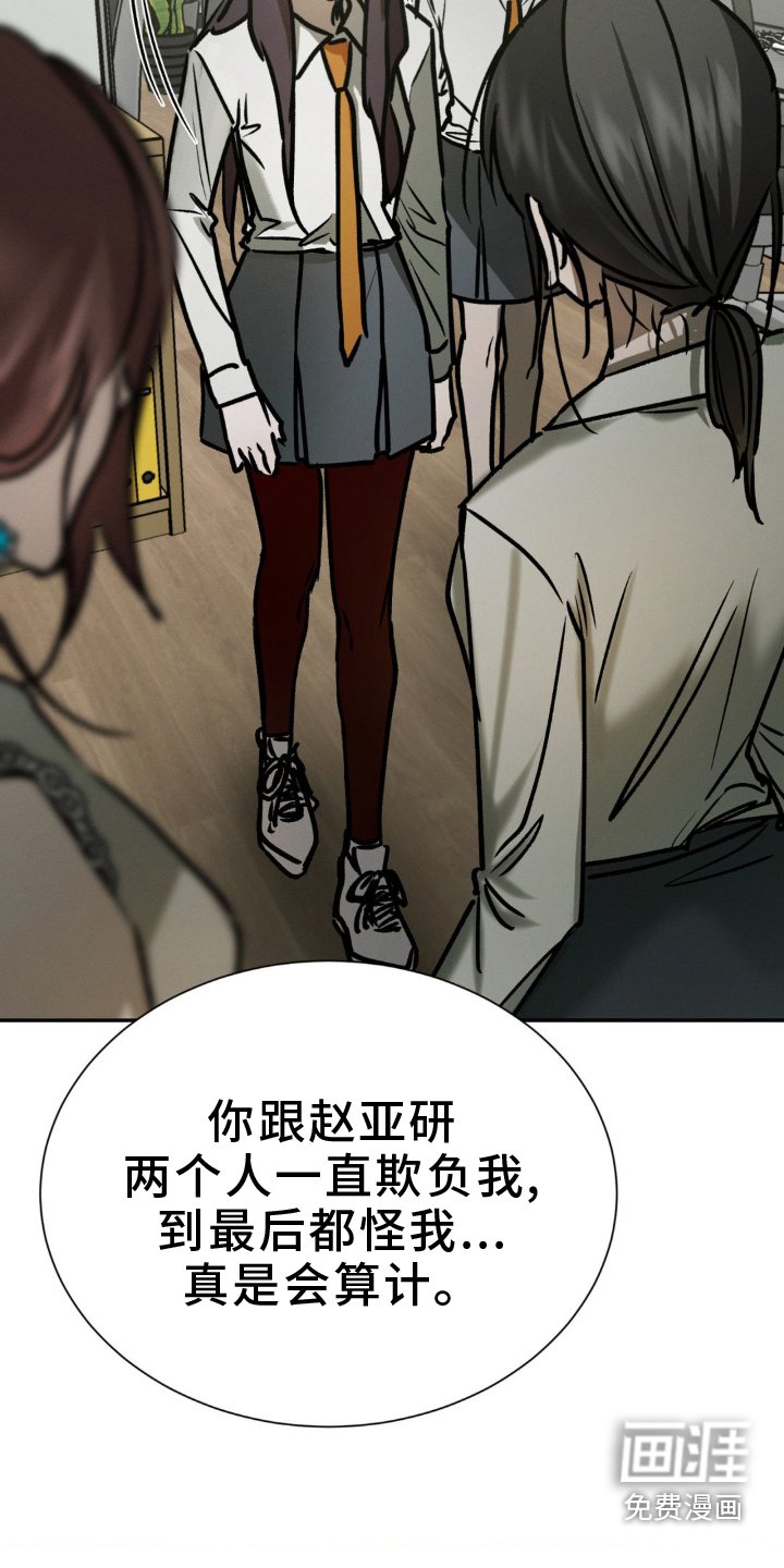 第107章：疏远