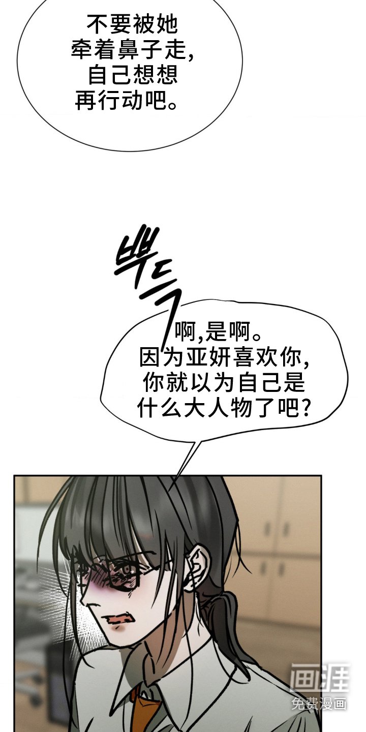 第107章：疏远