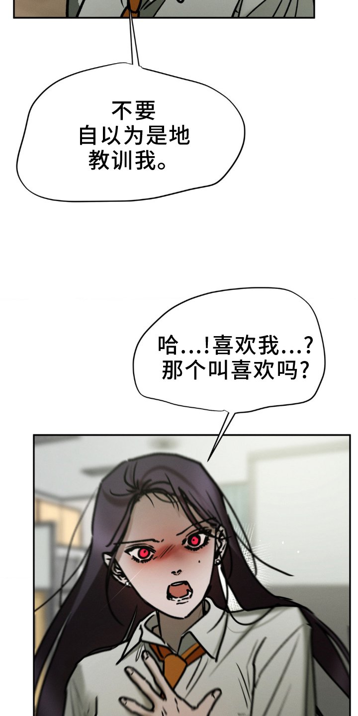 第107章：疏远