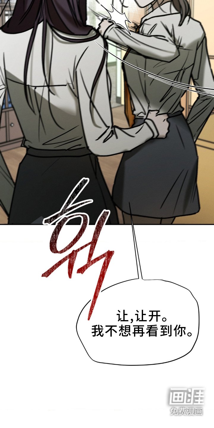 第107章：疏远