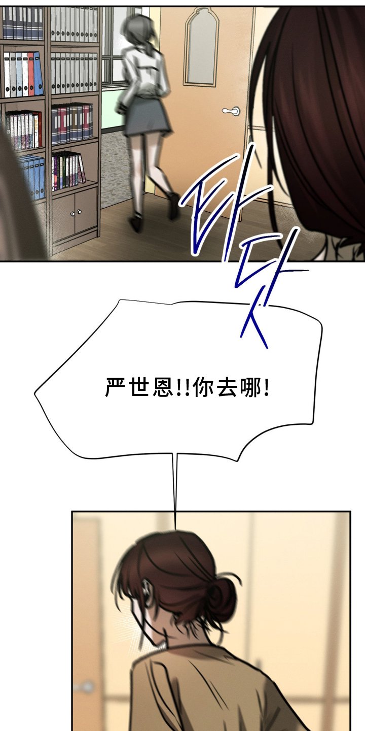 第107章：疏远