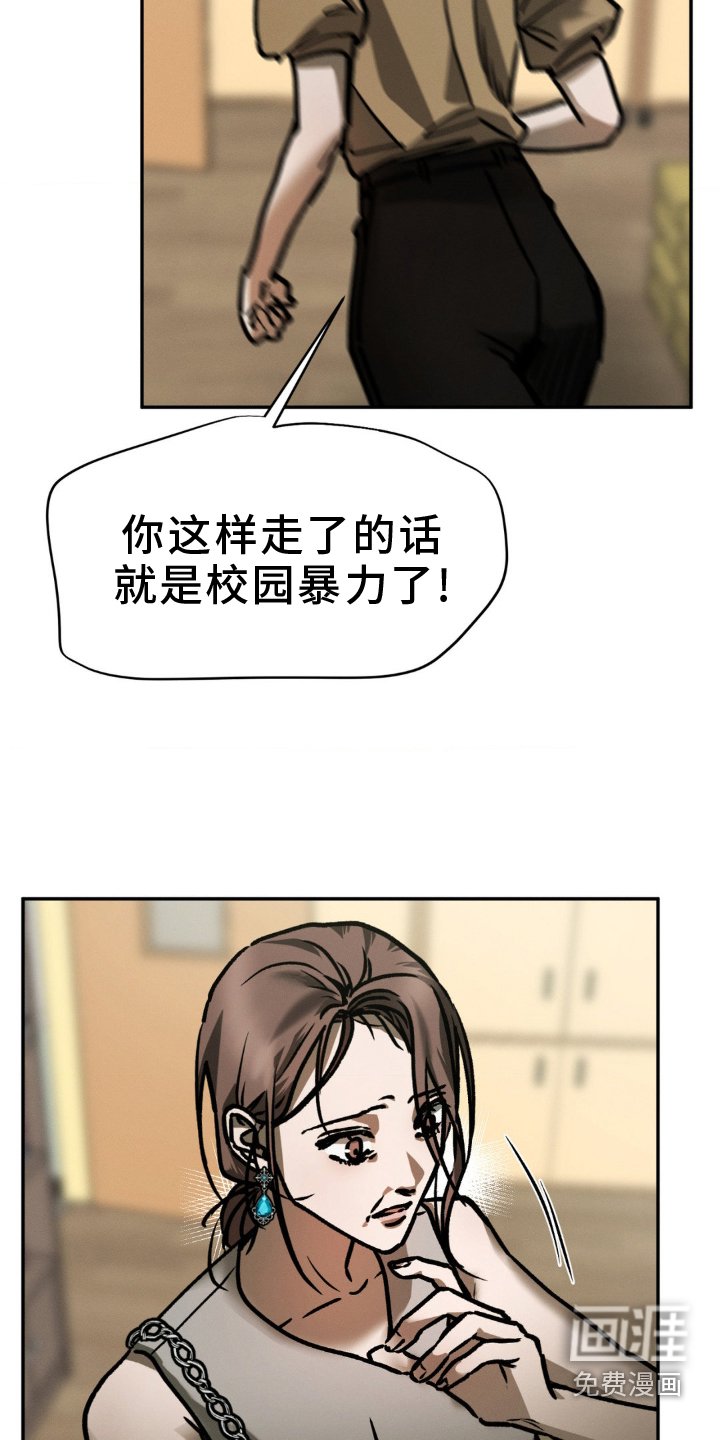 第107章：疏远