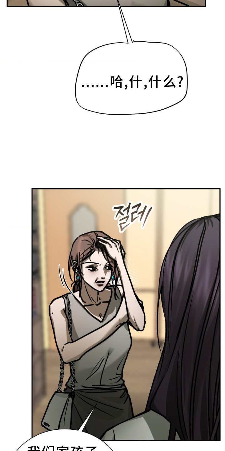 第107章：疏远