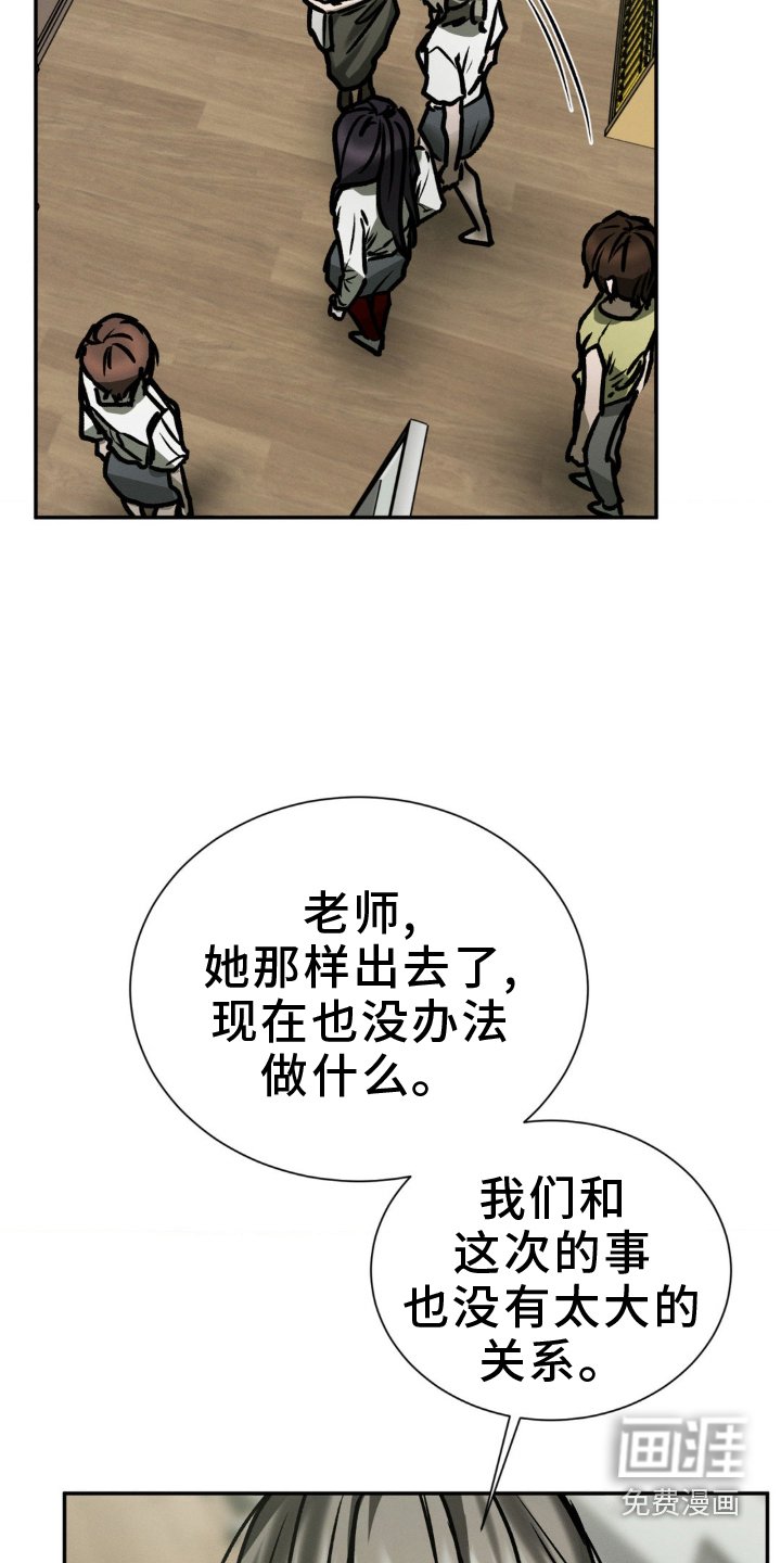 第107章：疏远