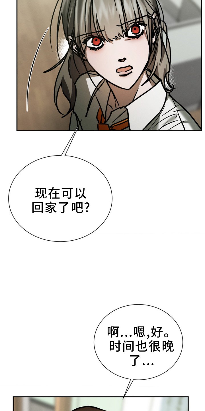 第107章：疏远
