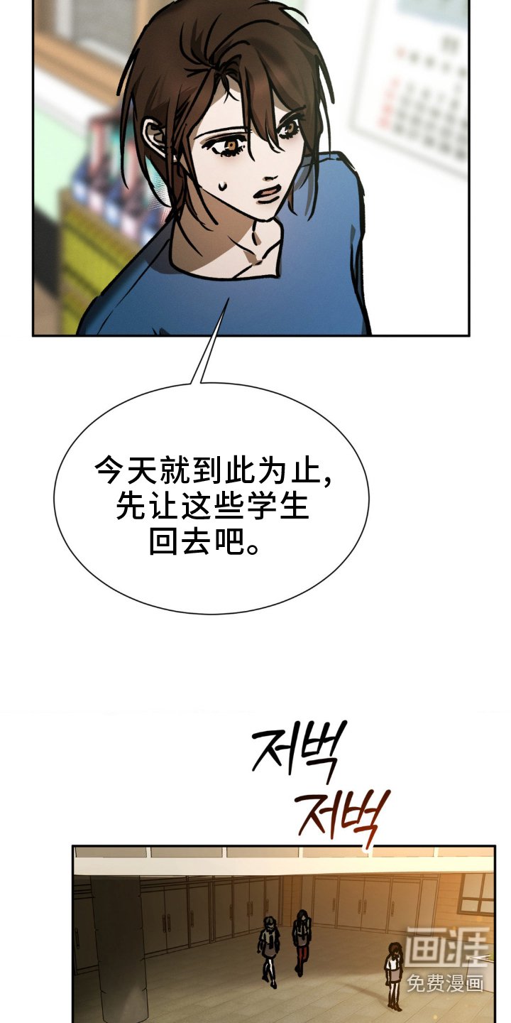 第107章：疏远