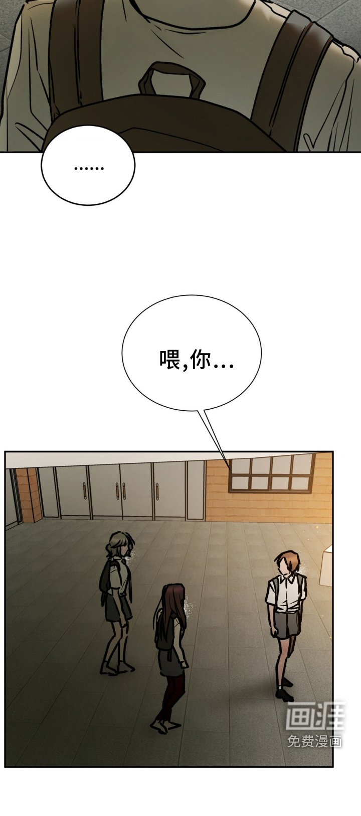 第107章：疏远