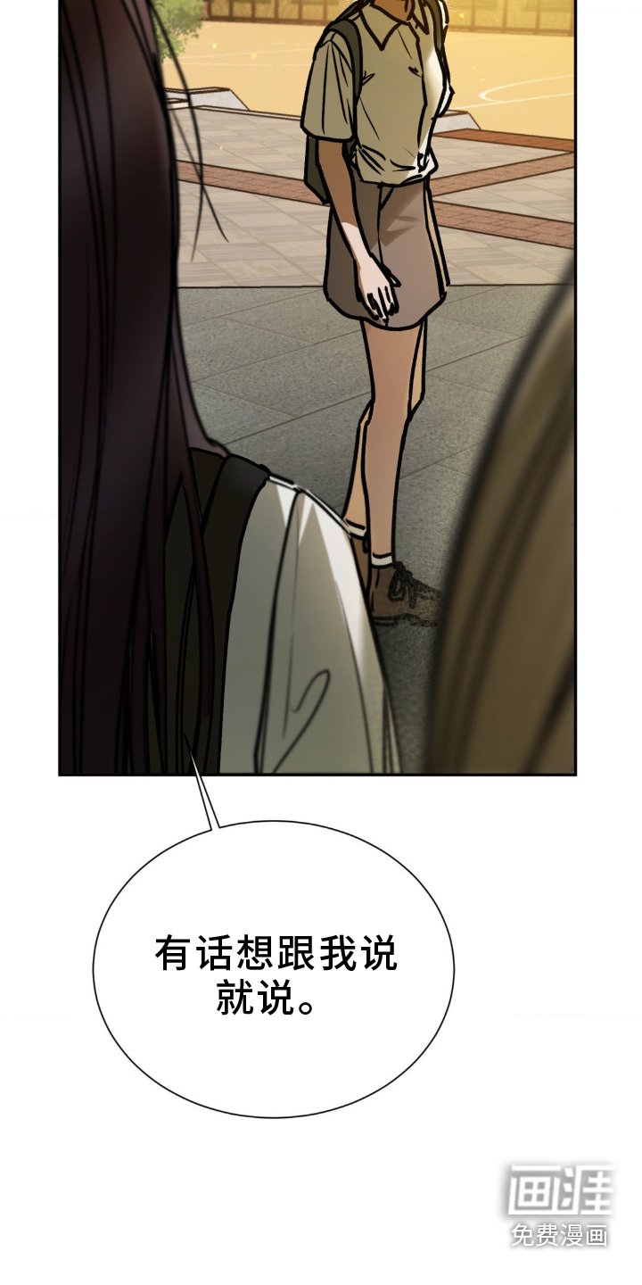 第107章：疏远