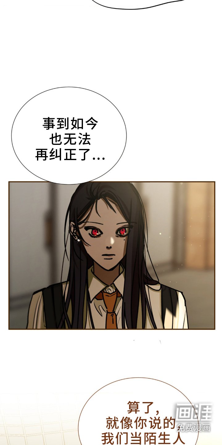 第107章：疏远