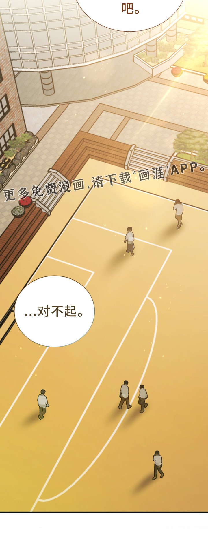 第107章：疏远
