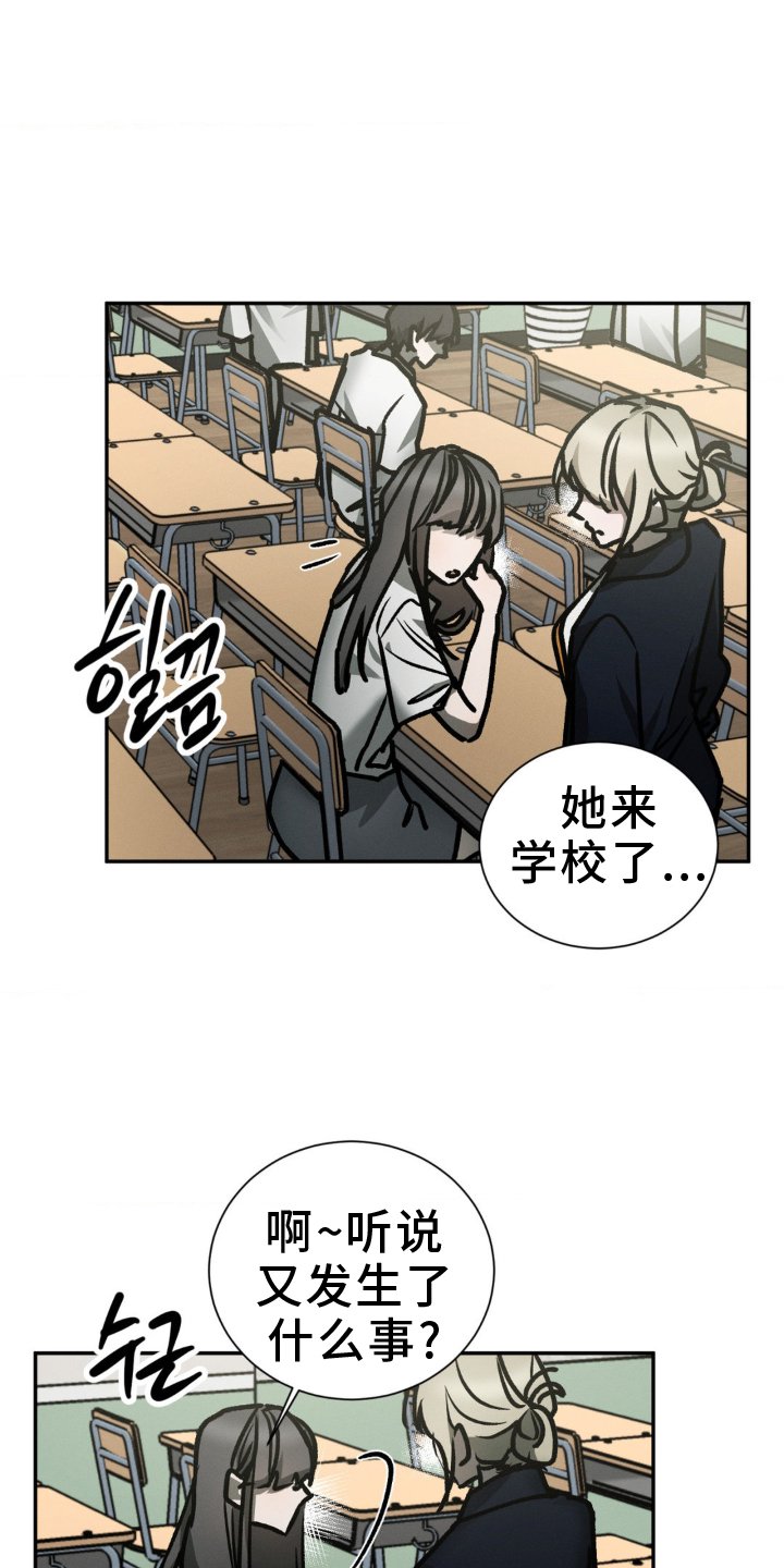 第108章：如愿以偿