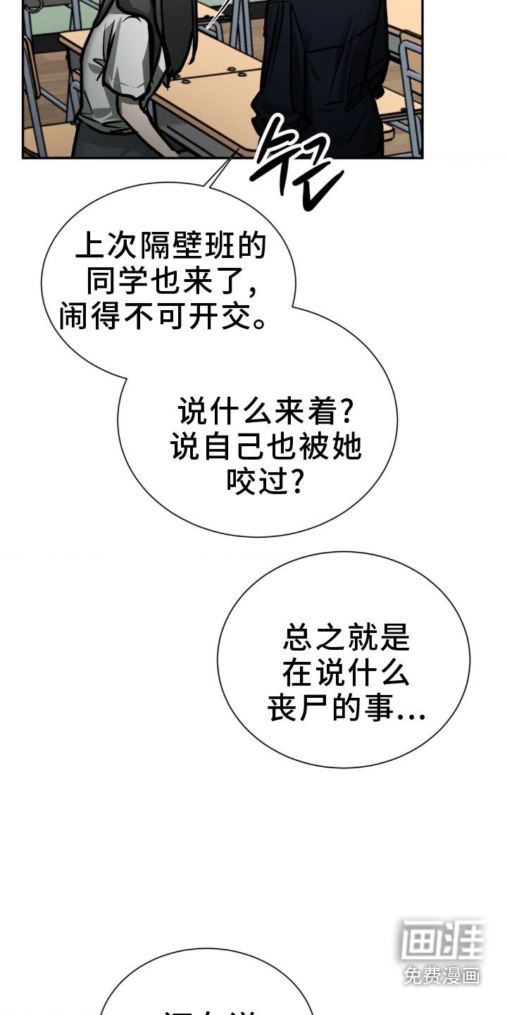 第108章：如愿以偿