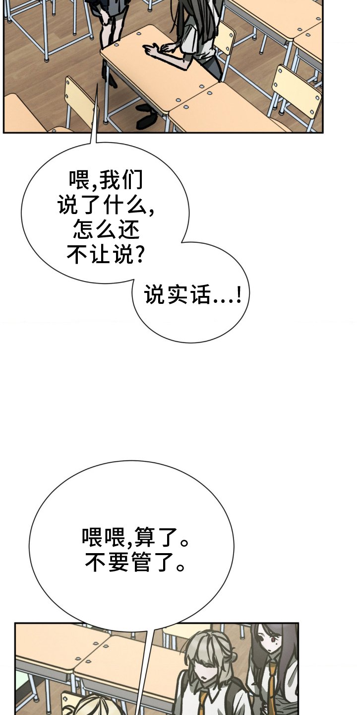 第108章：如愿以偿