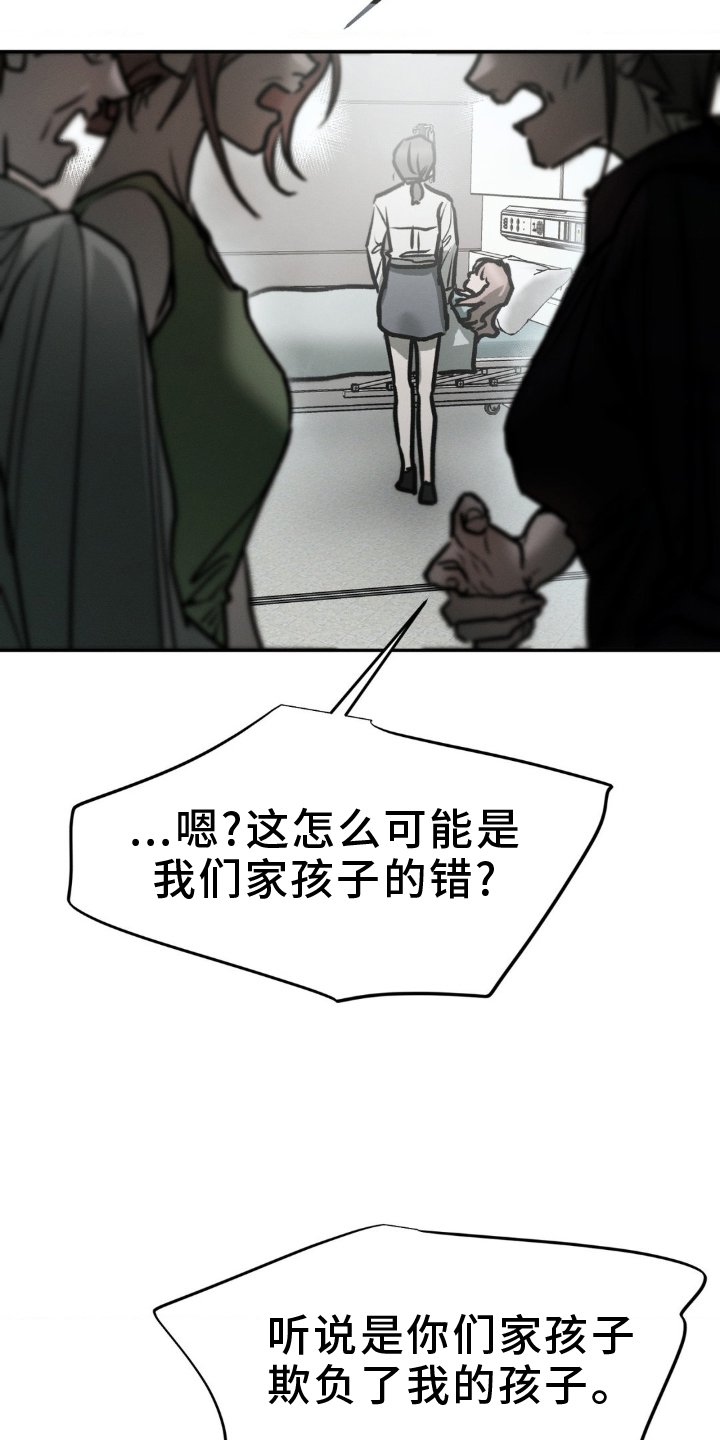 第108章：如愿以偿
