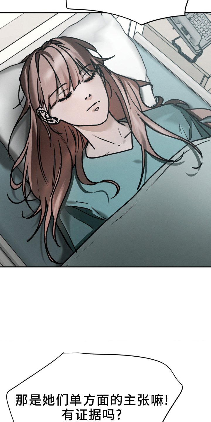 第108章：如愿以偿