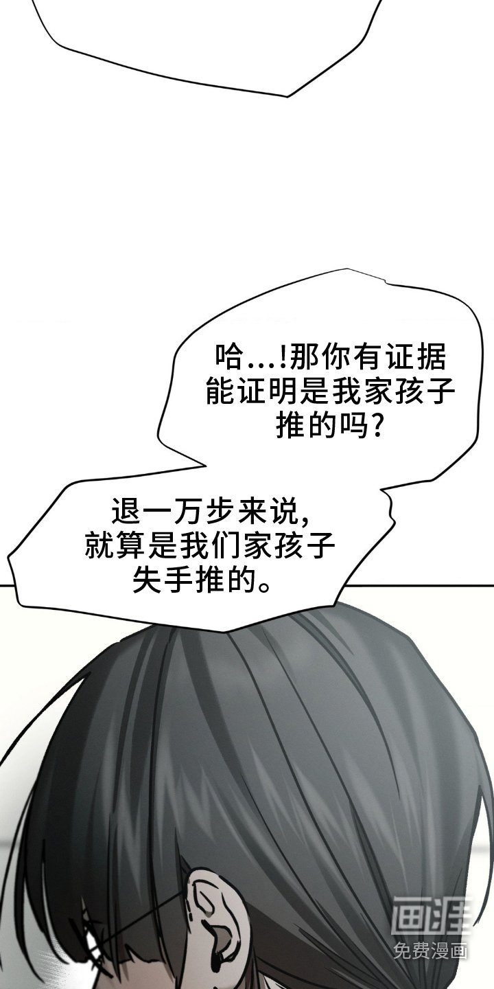 第108章：如愿以偿