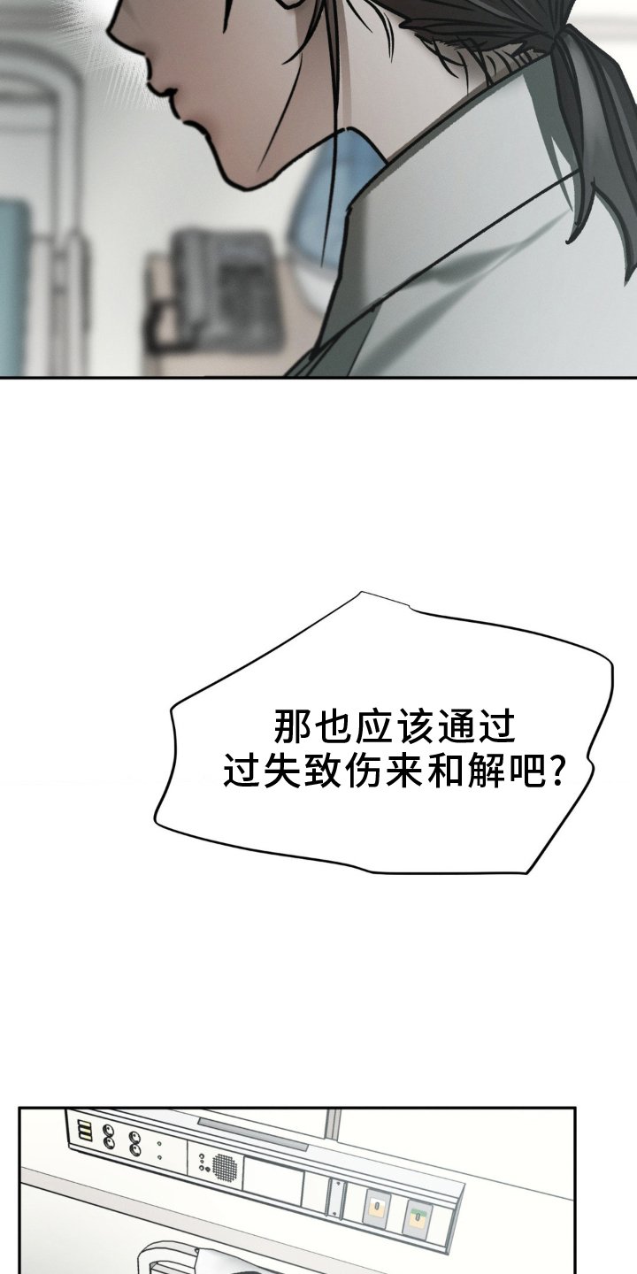 第108章：如愿以偿