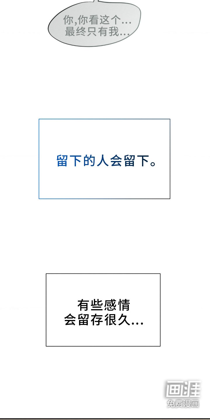 第108章：如愿以偿
