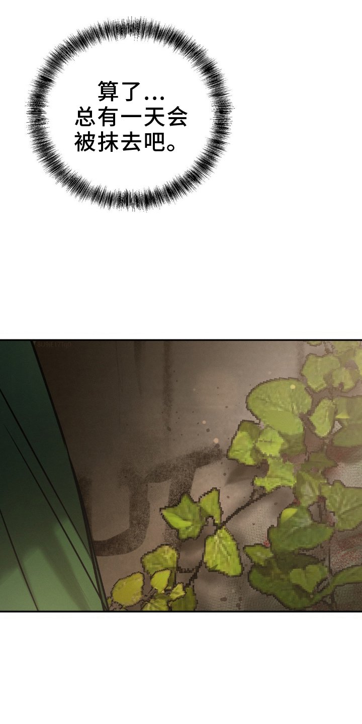 第108章：如愿以偿