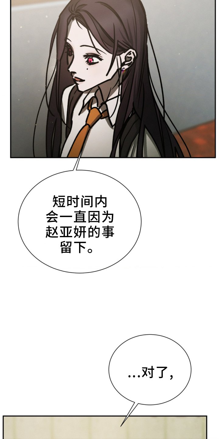第109章：真心