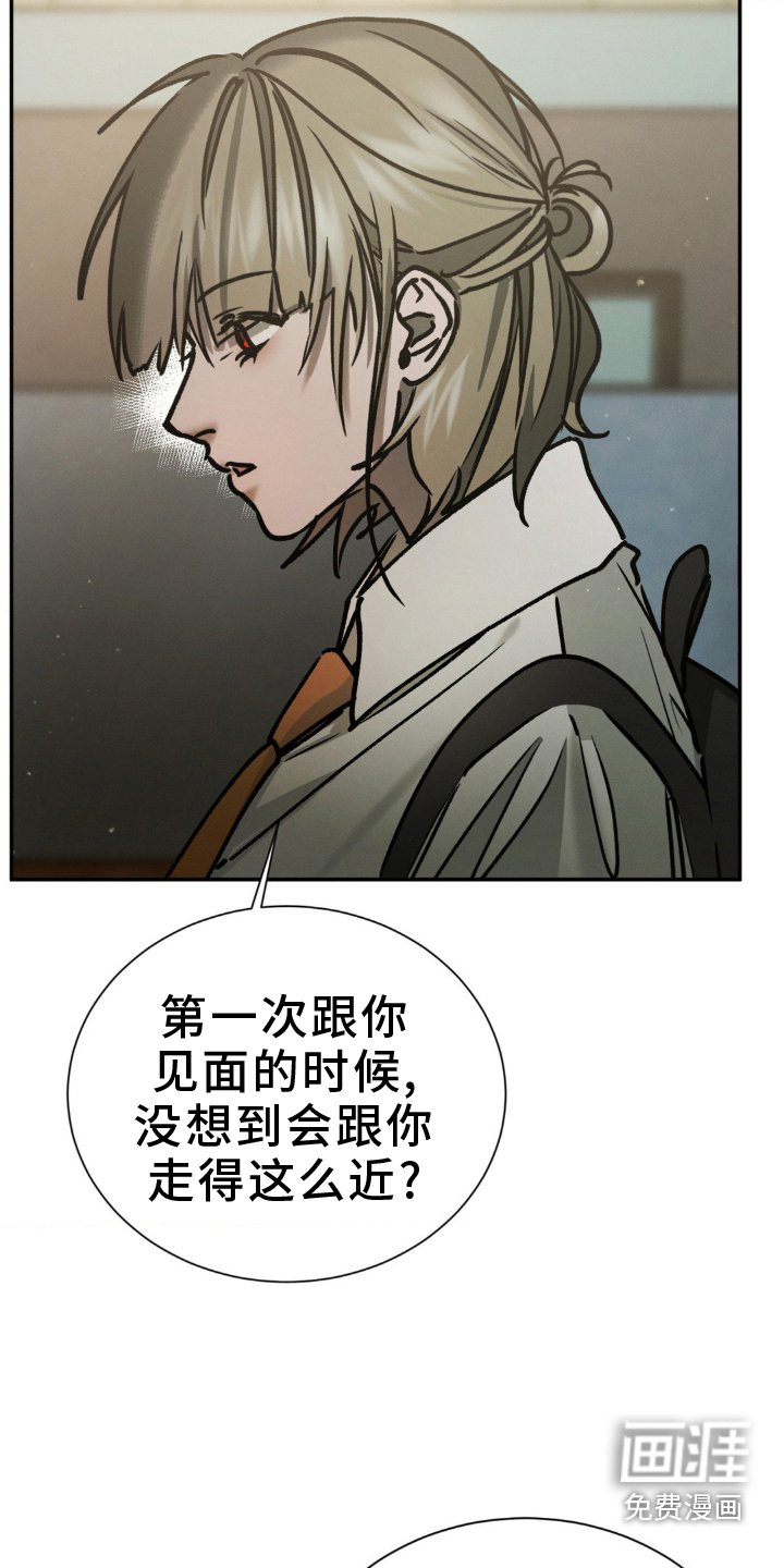 第109章：真心