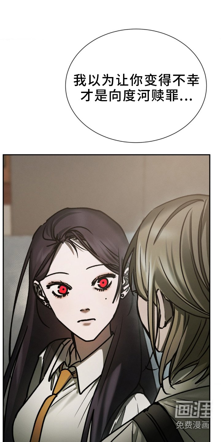 第109章：真心