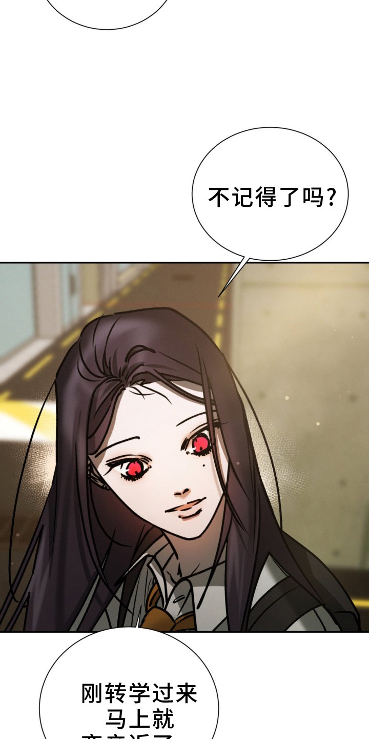 第109章：真心