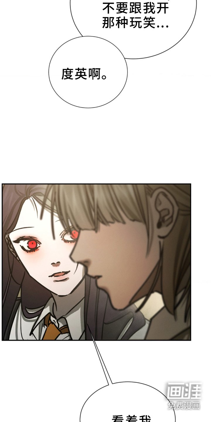 第109章：真心