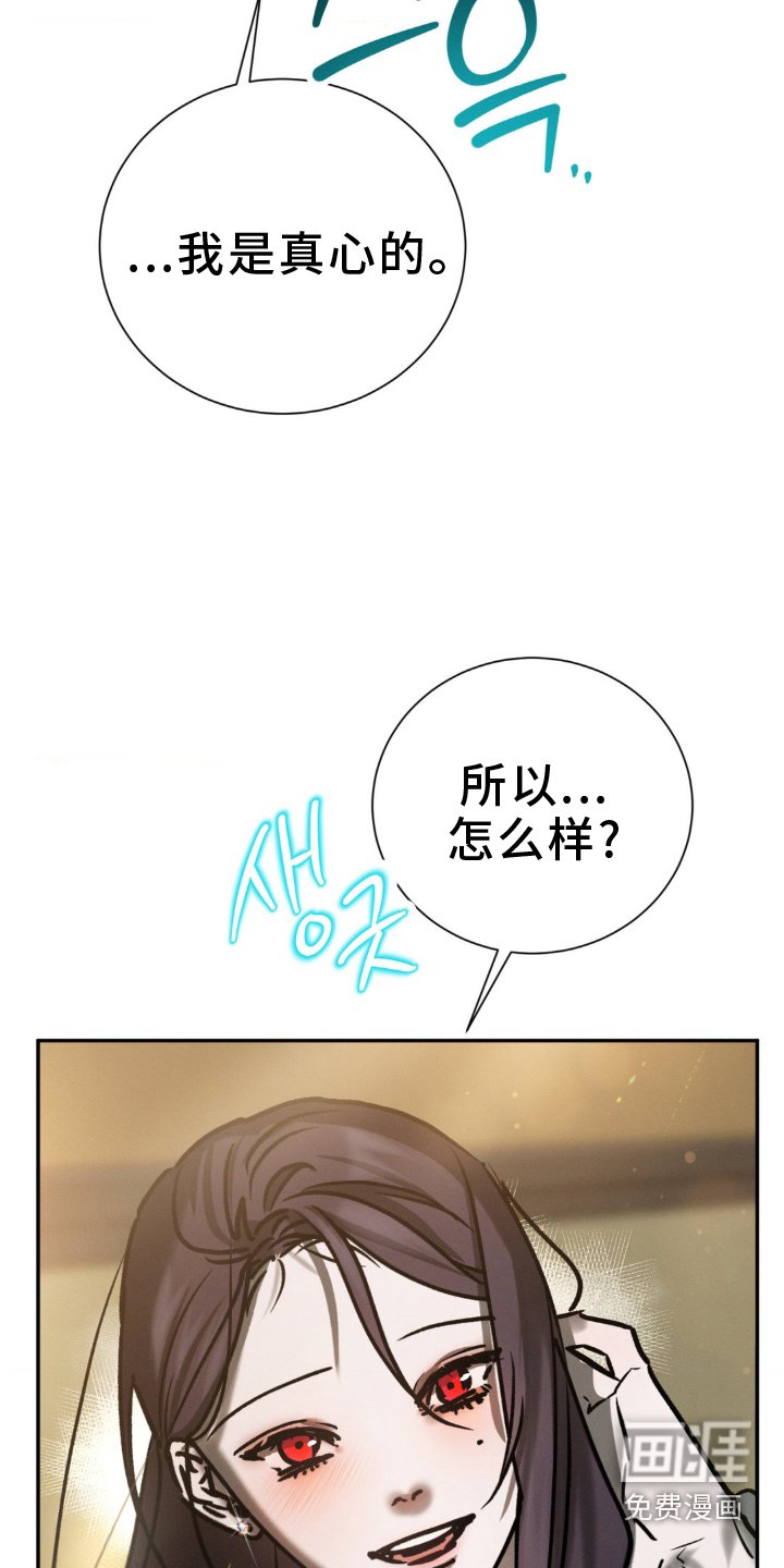 第109章：真心
