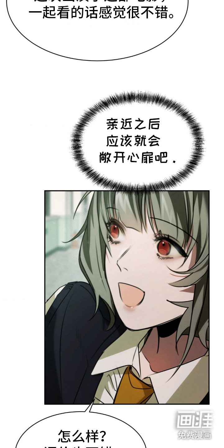 第11章：约看电影