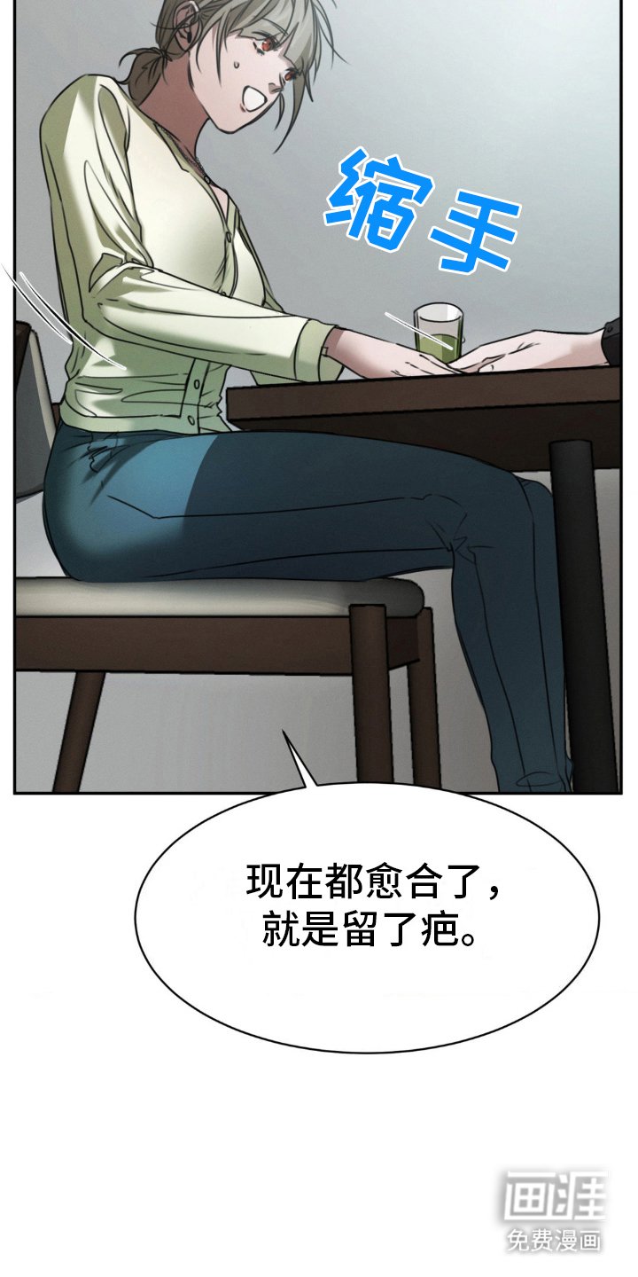 第12章：各自秘密