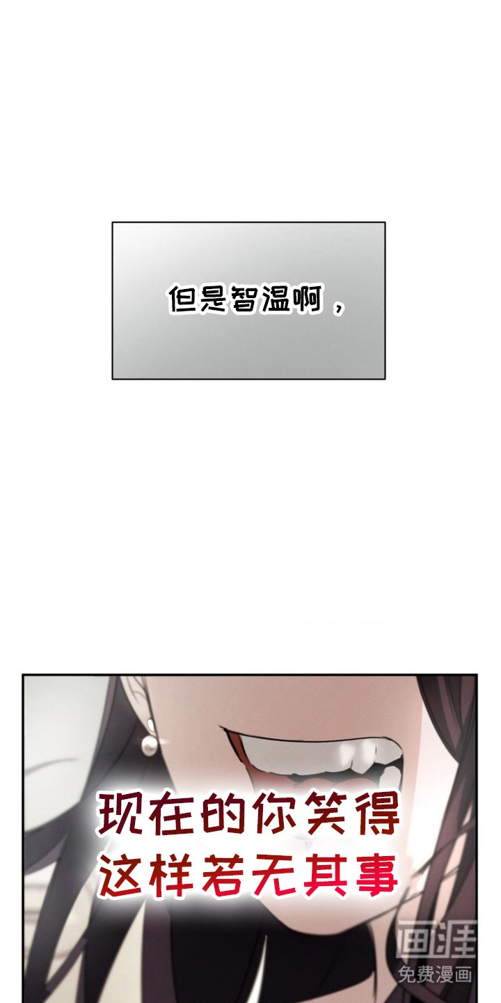 第13章：合拍