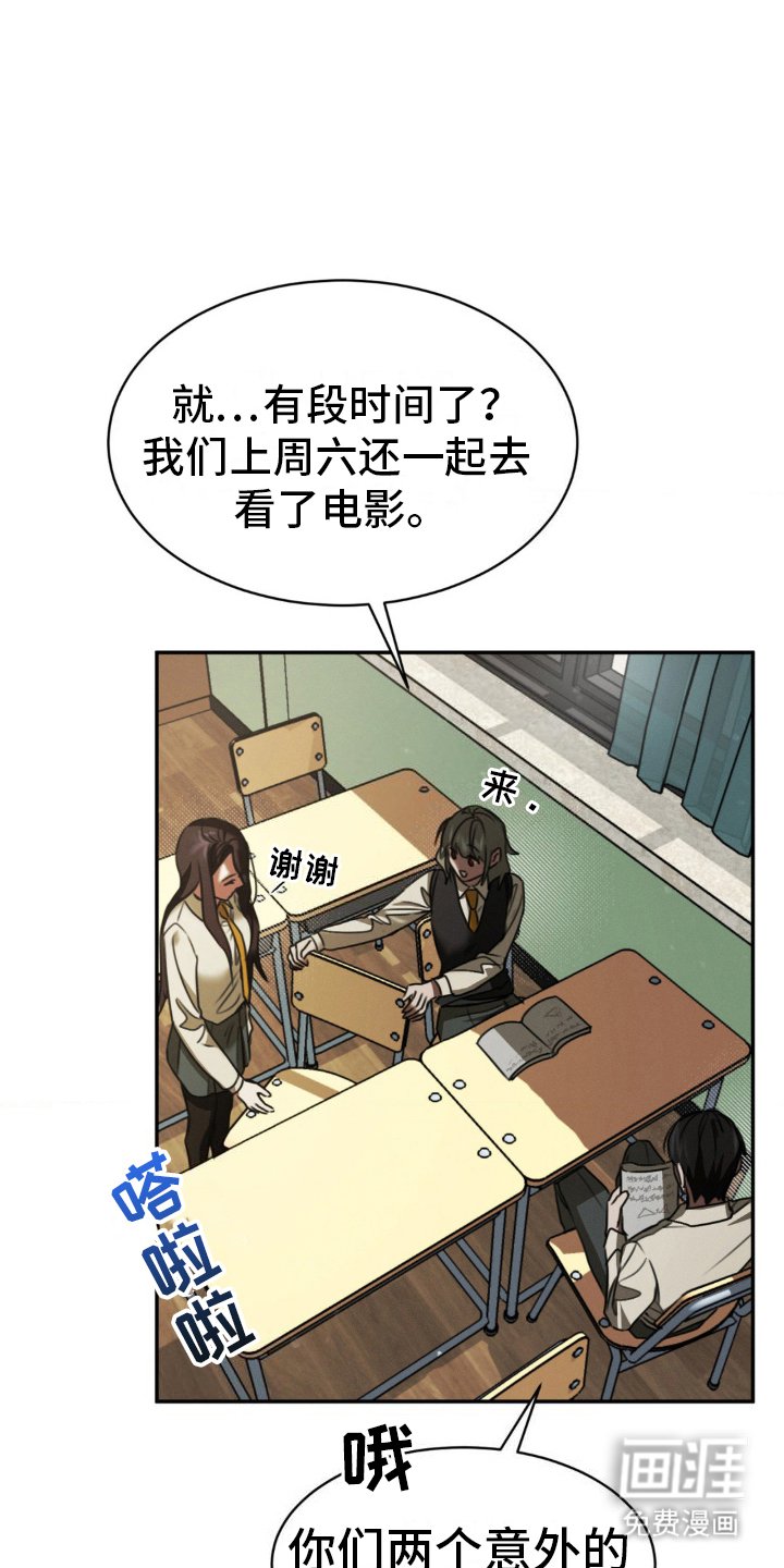第13章：合拍