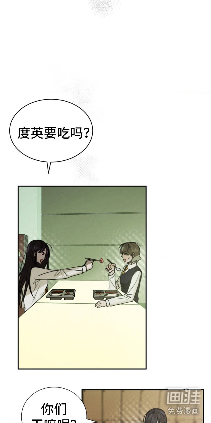 第13章：合拍