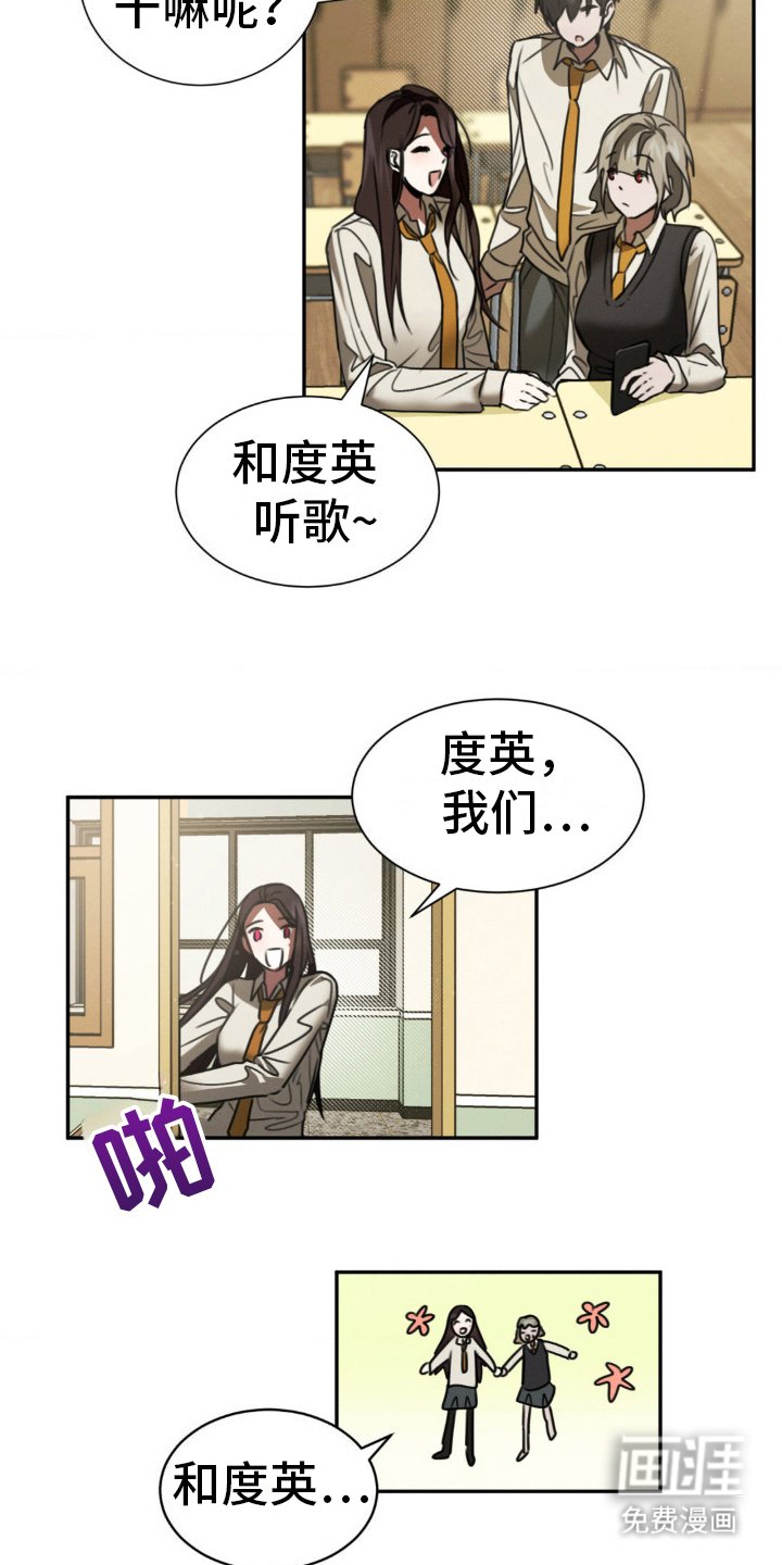 第13章：合拍