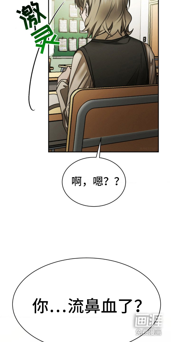 第13章：合拍