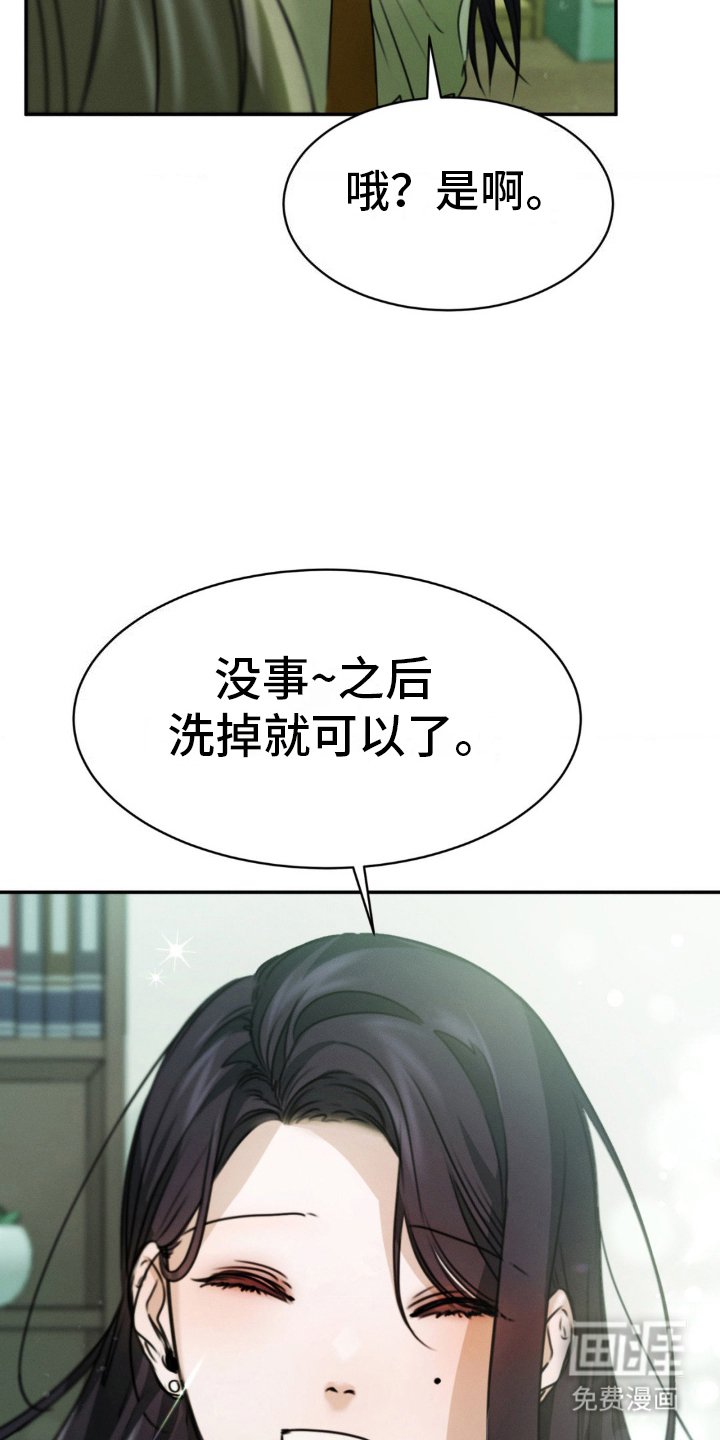 第14章：处理