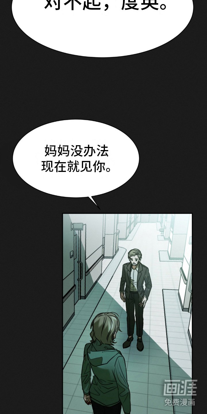 第14章：处理