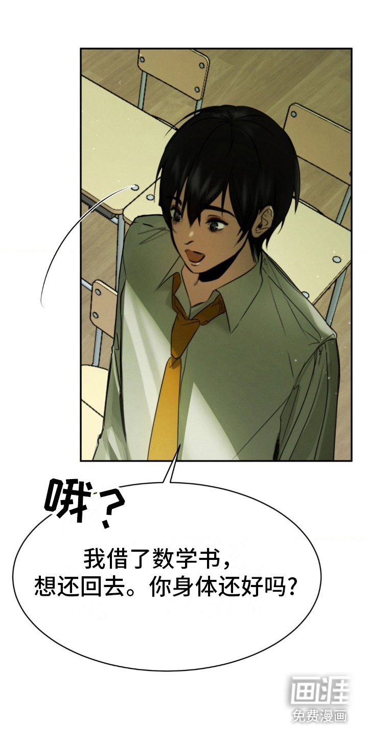 第15章：那个年纪