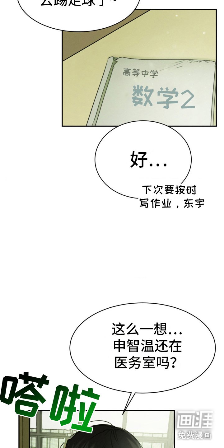 第15章：那个年纪