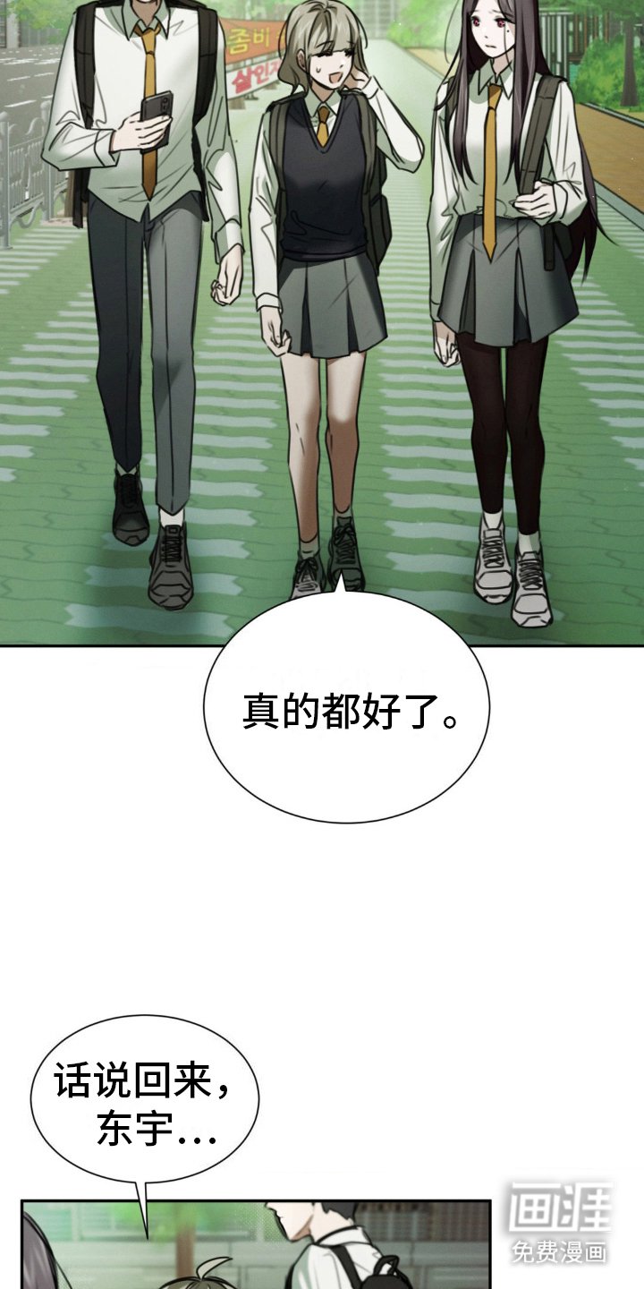 第15章：那个年纪