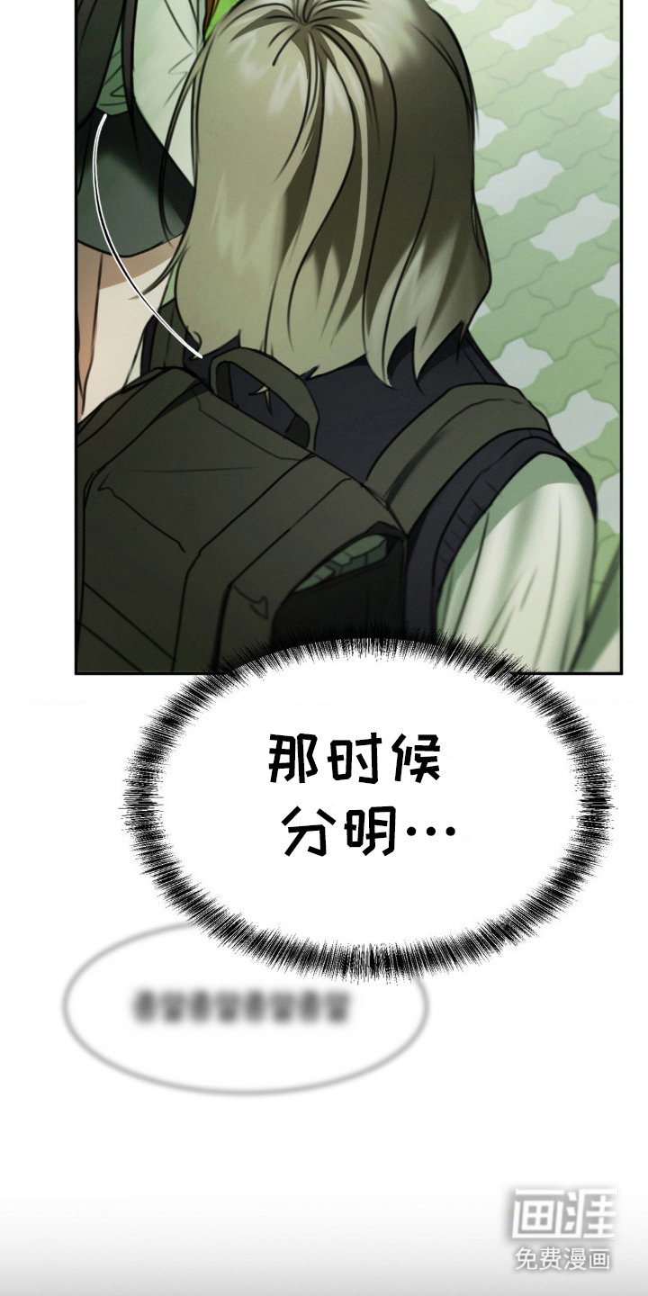 第16章：我的生日