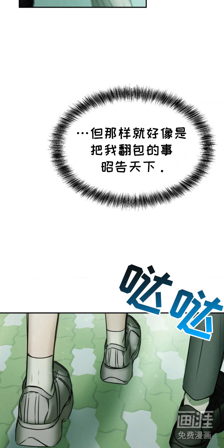 第16章：我的生日