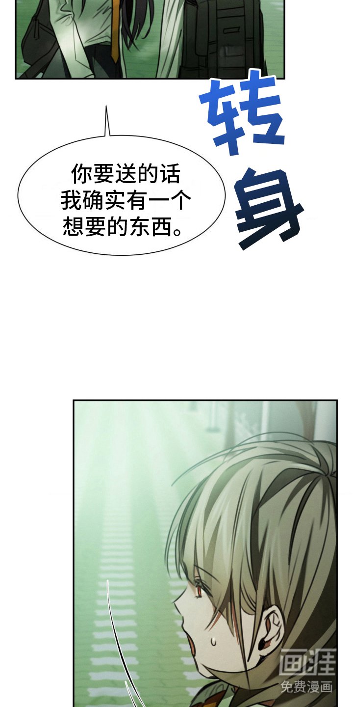 第16章：我的生日