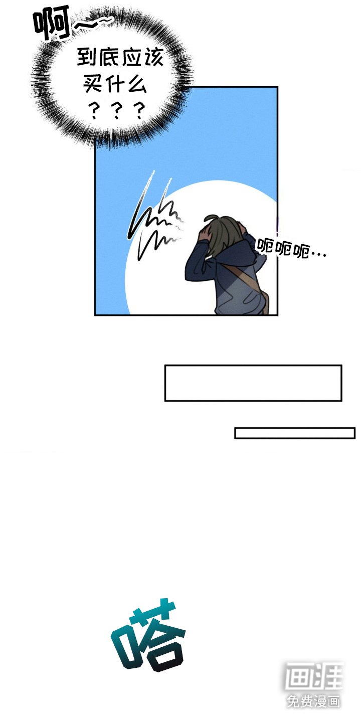 第17章：我知道