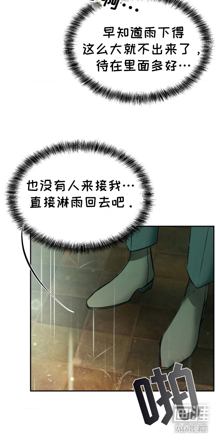 第17章：我知道
