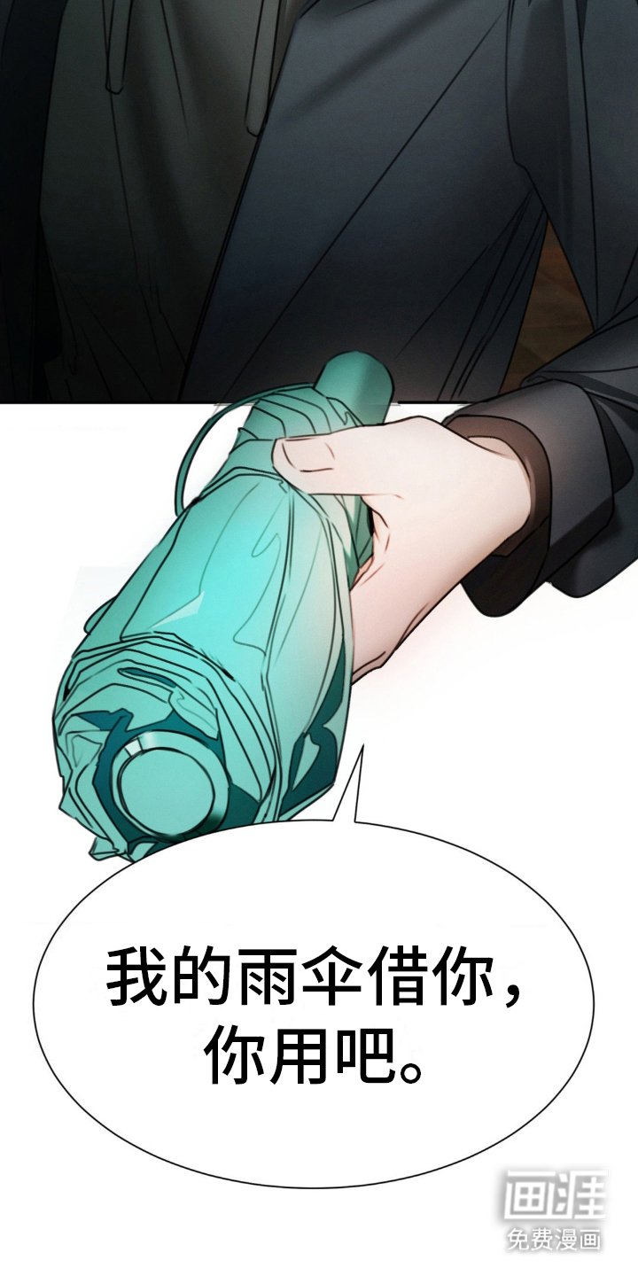 第17章：我知道