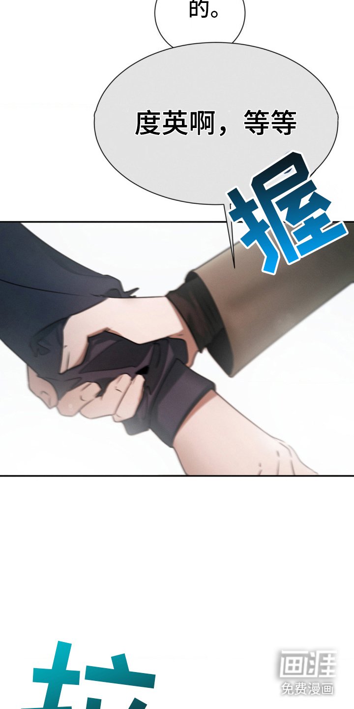 第18章：偶遇