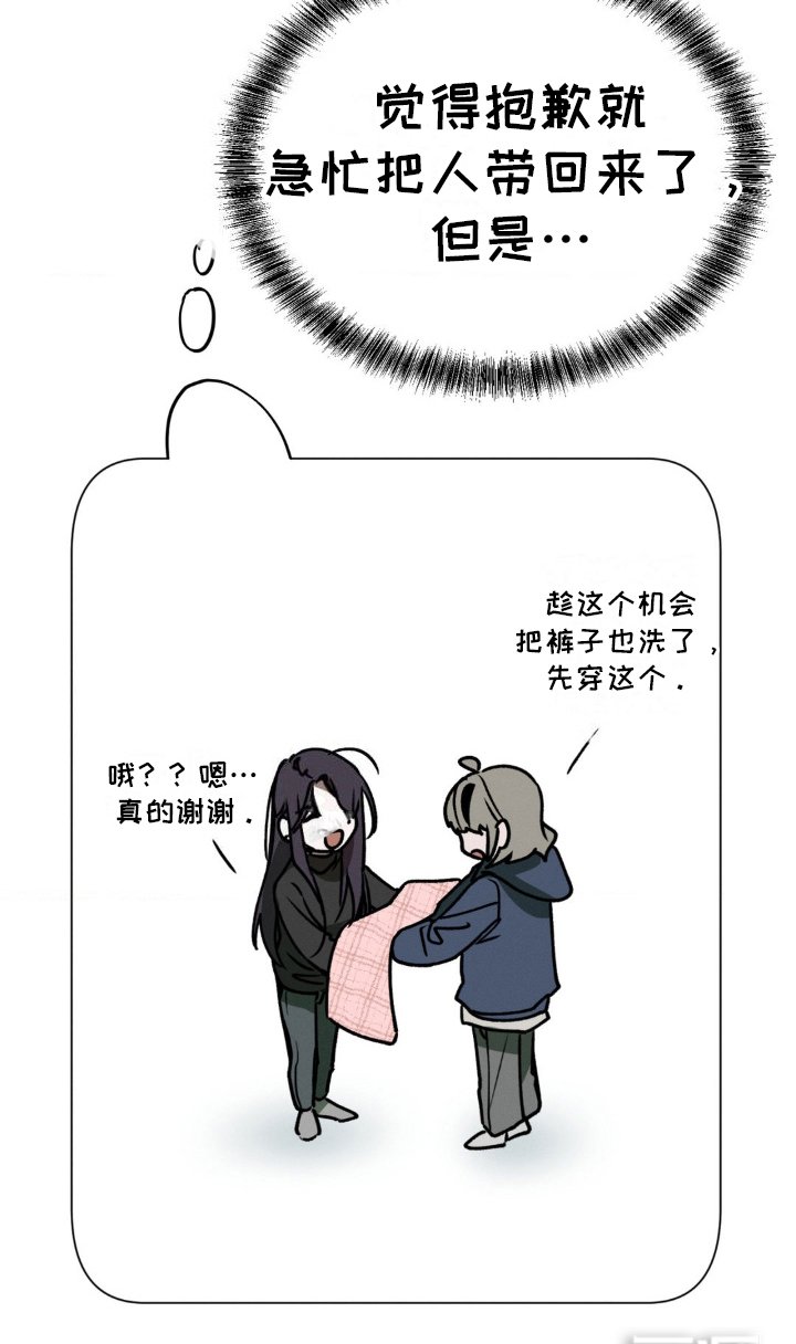 第19章：去我家