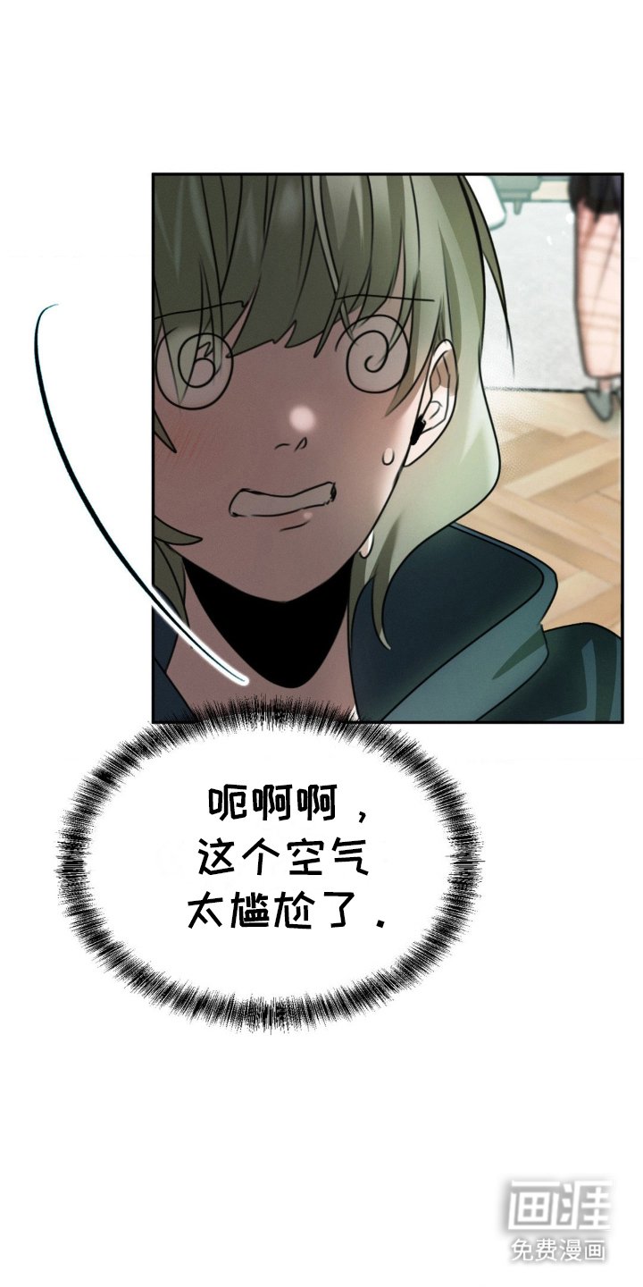 第19章：去我家